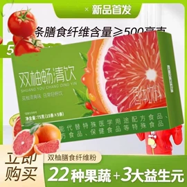 代用/养生茶;代餐粉;速溶咖啡