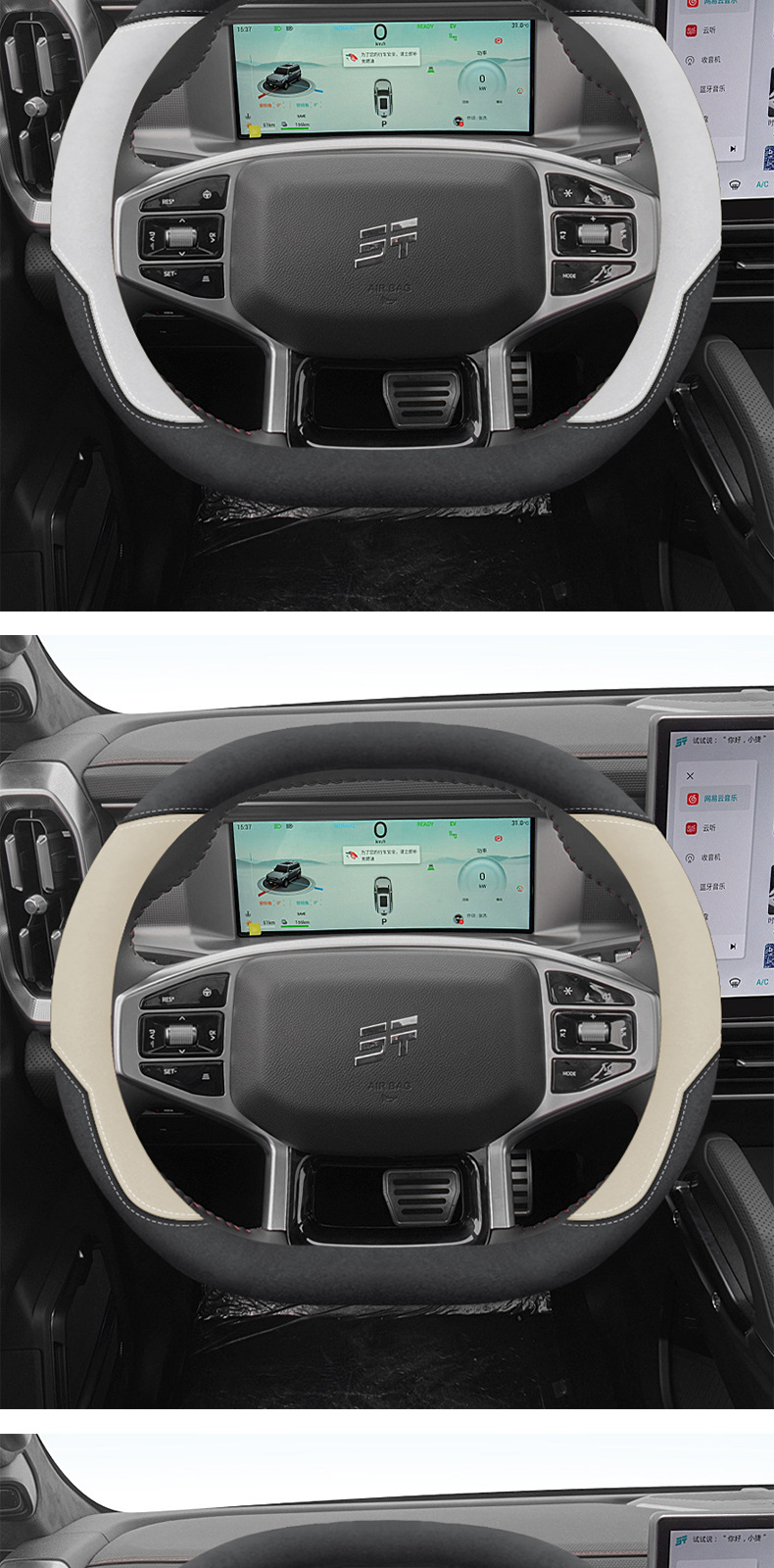 Suitable for Jietu Shanhai T2/T1 steering wheel cover special ultra-thin non-slip special car handle cover universal for all seasons