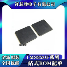 TMS320F28030PAGS ȫ��ԭװ TMS320F28031PAGT оƬ IC