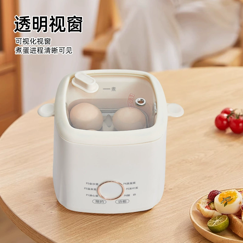 2023 Новый котел для яиц Пароварка для яиц Многофункциональное Автоматическое отключение питания Бытовое небольшое общежитие Артефакт для завтрака с вареным яйцом