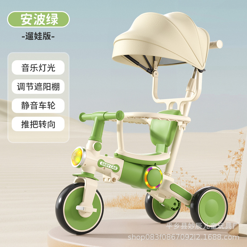 Carriola Triciclo Multietapa para Niños de 1 a 6 Años de Metal Ligera con Sombrilla image 21