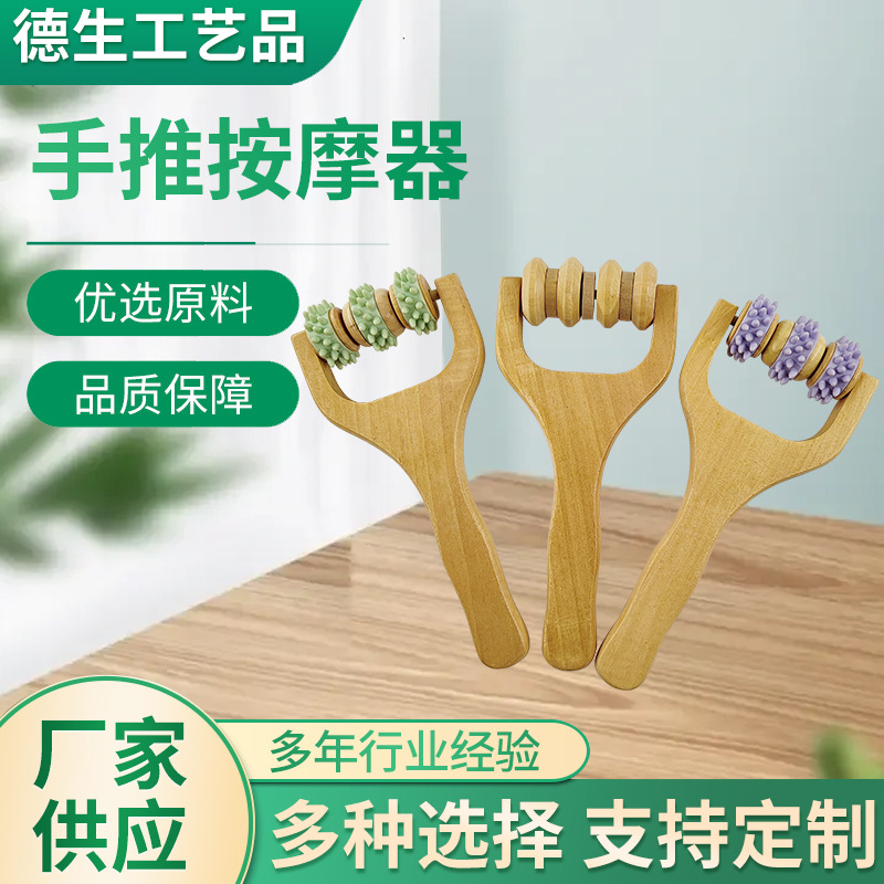 Handheld wooden massager for face