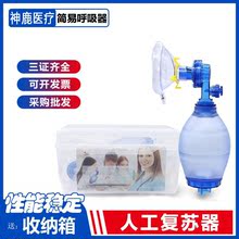 神鹿PVC簡易呼吸器 急救復蘇氣囊硅膠 兒童嬰幼兒心肺人工呼吸器