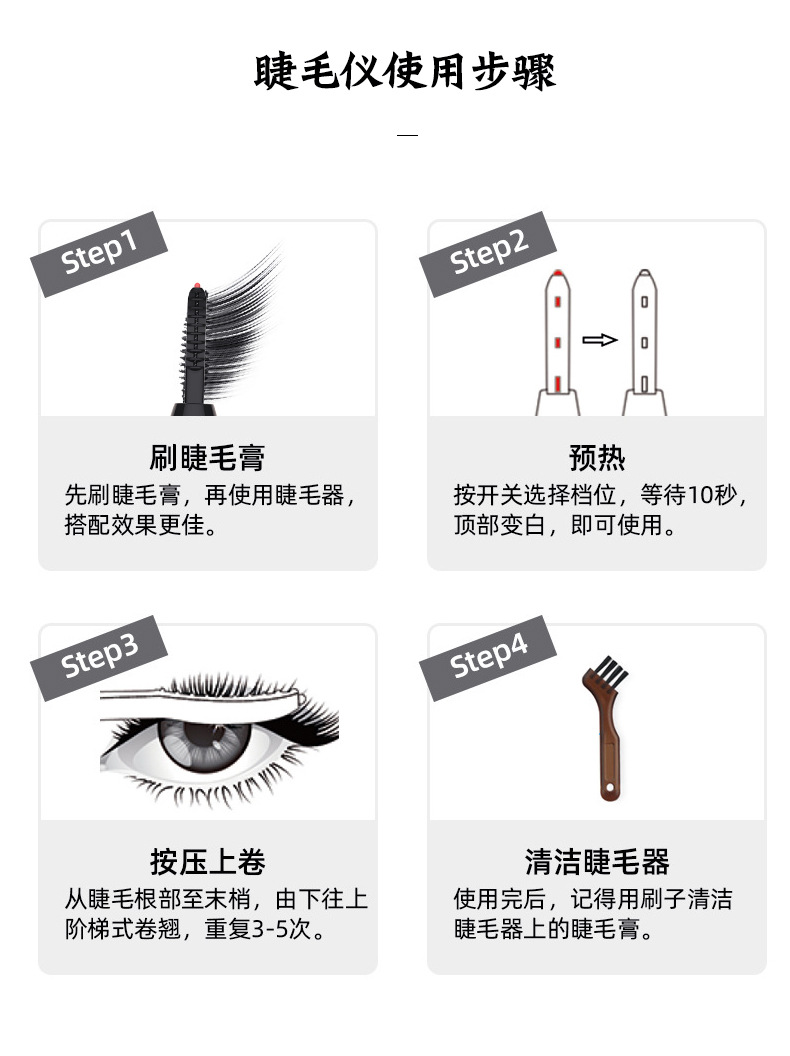 按摩棒-改_14.jpg