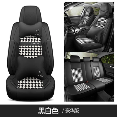 Universal seat cover seat cushion summer ice silk breathable - black-and-white-deluxe-edition-leather-ice-silk-machine-knitted-style