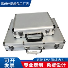 常州批發一體成型鋁箱鋁合金工具箱金屬密碼箱化妝箱包文件收納箱