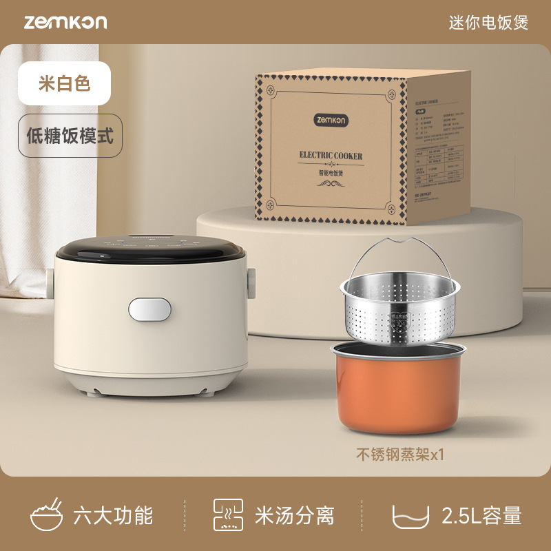 Changhong Mini Rice Cooker Household Smart Non-stick Cooker For2 People3-4 Multi-function Double-gallon Rice Cooker For One Person