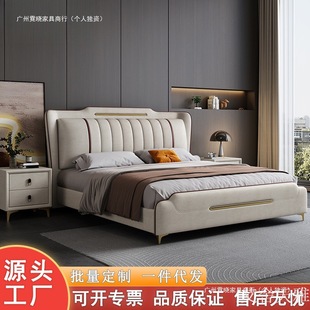 Italian Minimalist Leather Bed 1.8m Master Bedroom Bed Simple Double 1.5m Accessible Luxury Classy Modern Technology Cloth Bed