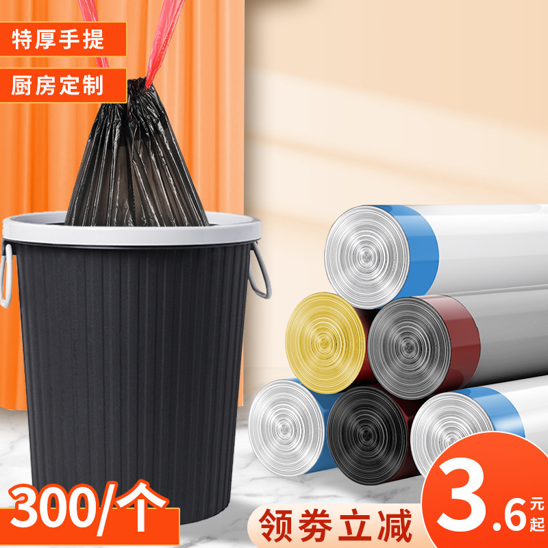 Black big handheld plastic garbage bag for home use
