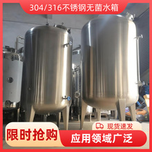 304oˮʳƷP䓼ӺĴˮޱˮ12