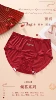 Fei 9383 Anchor Red-2【Good Luck】