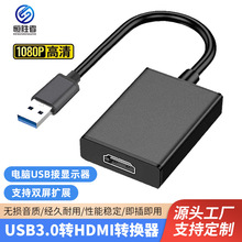 USB3.0�DHDMI�D�Ӿ�����1080p�m��usb��X�ҕͶӰ�x�D�Q������