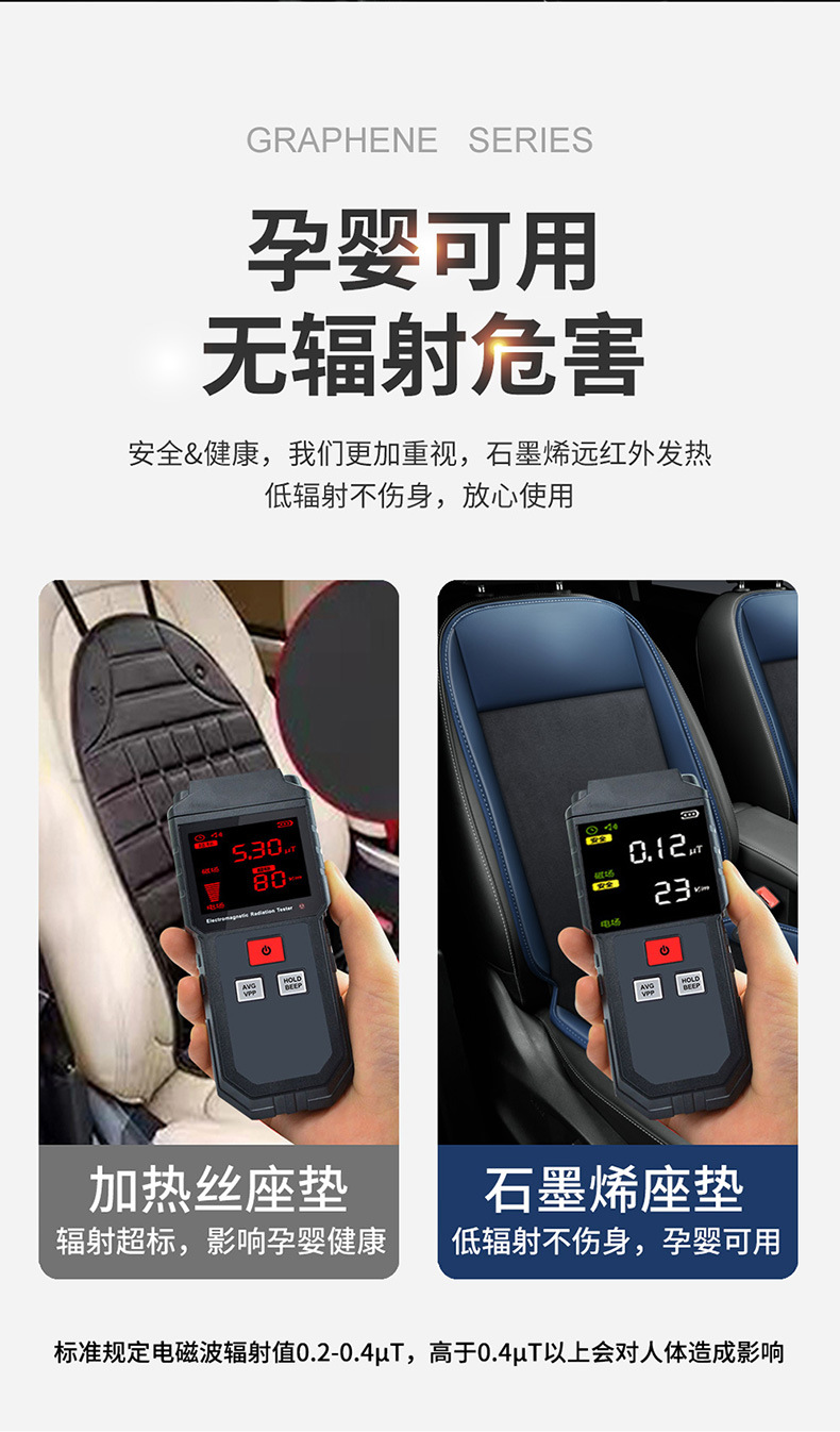 Graphene Heating Pad Car Seat Cushion Winter Warm Car Mat Cross-Border 12V24V Flannel Short Plush Single Seat Cushion