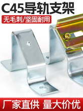 C45��܉֧��PZ30����䌧܉���b�̶�֧�����Ǽ̶ܹ������������