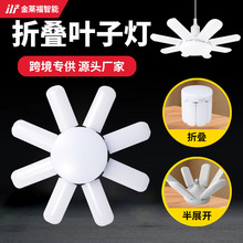 �۵���led��Ҷ����Ҷ�ư�Ҷ�ӵ���60W150W����ƺ�����ѹ��������