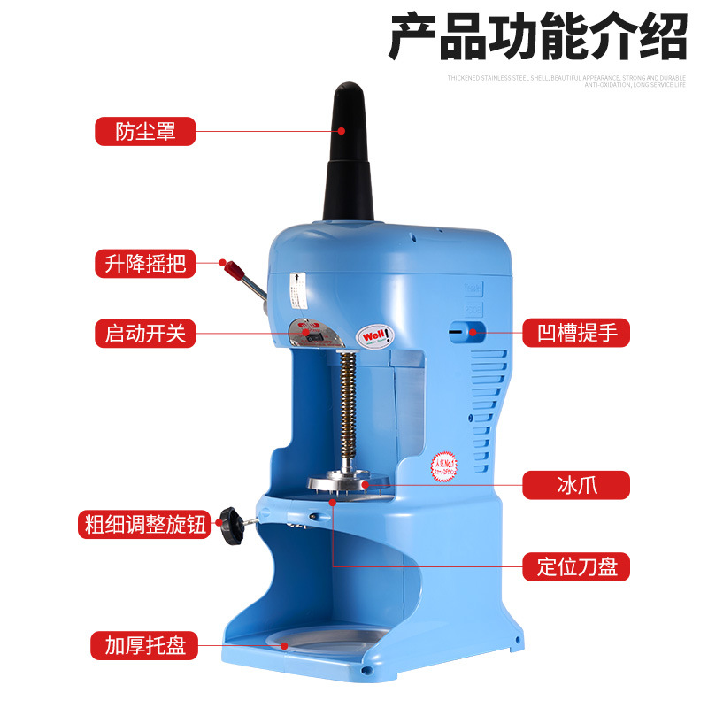 Taiwan cotton ice machine commercial ice machine South Korea snow ice machine fancy sand ice machine ice crusher milk tea shop equipment