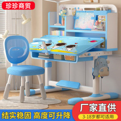小学生家庭用作業机80cm傾斜大テーブル昇降可能学習机セット子供用テーブル椅子