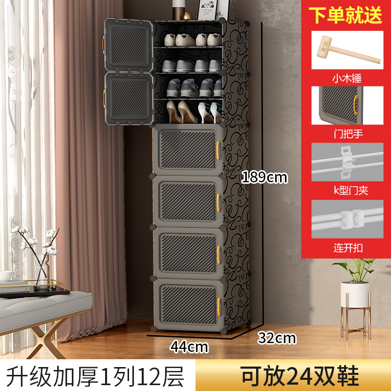 [새롭게 업그레이드된 두꺼워진 도어패널] 1열, 12겹, 검정색