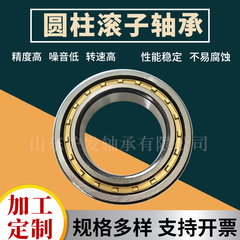 非标圆柱滚子轴承 月牙轴承 F-202965 满滚子液压泵轴承 现货供应