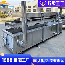 全自动蔬菜连续式蒸煮热烫机 杀青漂烫一体机流水线 桑芽菜设备