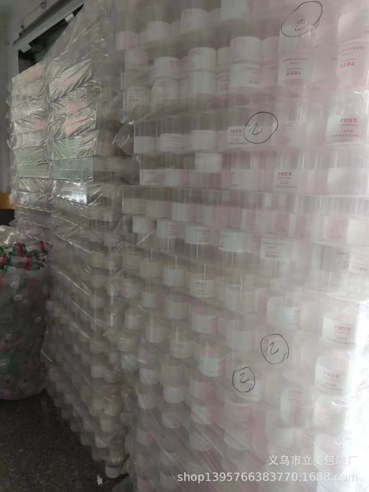 微信图片_2023080518340141