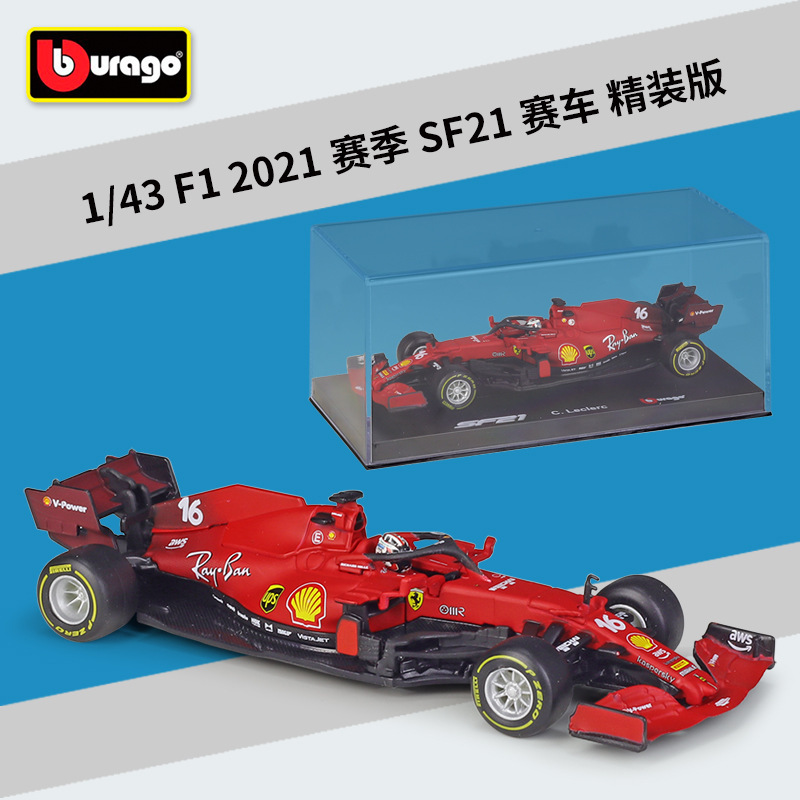 Bemi High 1:43F1 Racing 2021 Season SF21 Simulation Alloy Car Model Toy with plexiglass box Bemi High 1:43F1 Racing 2021 Season SF21 Simulation Alloy Car Model Toy with plexiglass box