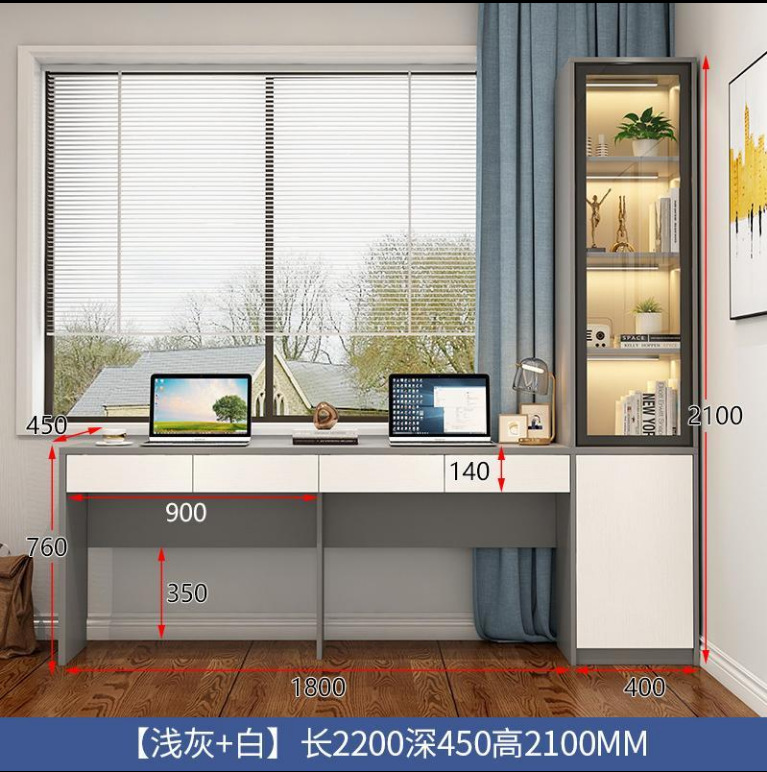 밝은 회색 + 흰색 길이 2200 깊이 450 높이 2100