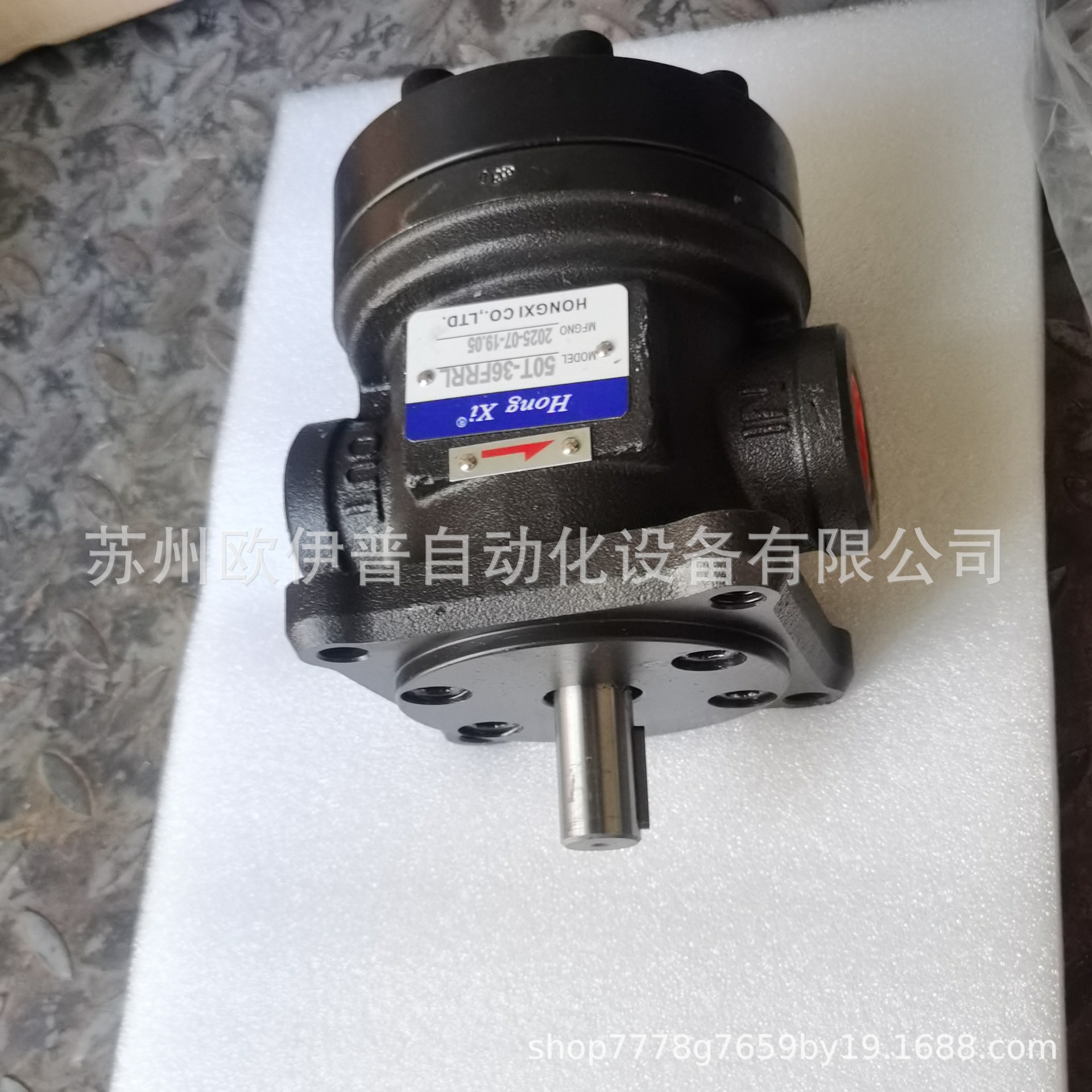 Насосный агрегат HONGXI motor 50T-36FRR 7.5 кВт