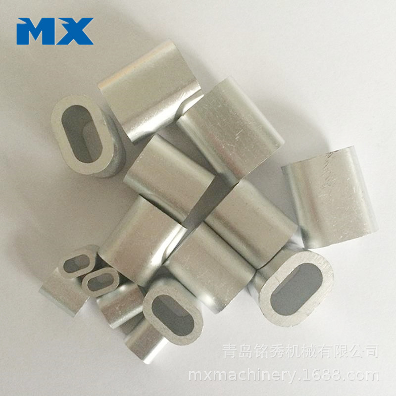 德标椭圆形铝套DIN3093全规格1mm-60mm钢丝绳套子铝套