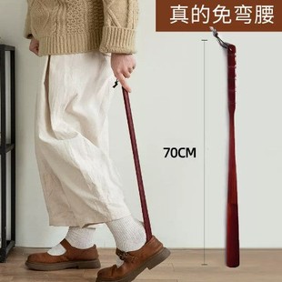 Walnut Long-Handled Shoehorn for Home Use, Suitable for Pregnant Women, Long-Handle Shoe Lifter, High-End Solid Wood Shoehorn for Elderly