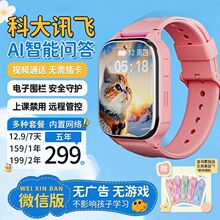 2025�¿ͯ�����Ԓ�ֱ���ÿ�4Gȫ�Wͨ��λ��Ů������С�W��