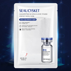 Po Quan Ya Run Ying Tan Nen Essence Peptide Mask Moisturizing Nourishing Mask Refreshing Skin Firming Mask Skincare