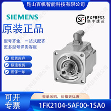 1FK2104-5AF00-1SA0������1FK21045AF001SA0 1FK2-HD 2.4NM�ڻ�