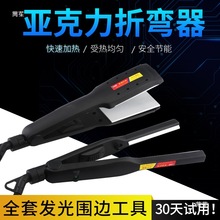 亚克力热弯器折弯机塑PVC板加热折弧弯器发光字围边灯箱制作工具