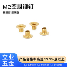 M2�����T� �S��ֱ�N���^�S�~��С�u�۾�·����aͨ���S�~�u��
