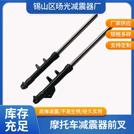 减震系统;转向机总成;摩托车配附件