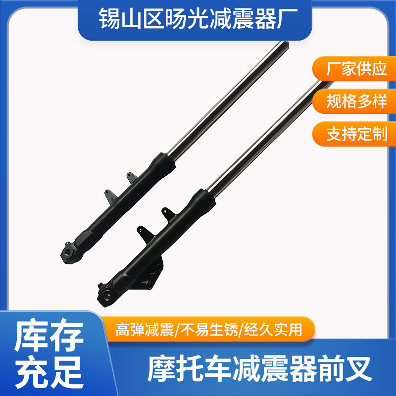 Kawasaki Ninja Shock Absorber 200Ns/250Z/Fz16 Two-Wheeled Sports Car Off-Road Motorcycle Shock Absorber Anti-Vibration Kawasaki Ninja Shock Absorber 200Ns/250Z/Fz16 Two-Wheeled Sports Car Off-Road Motorcycle Shock Absorber Anti-Vibration