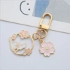 Milky White Keychain - No. 18