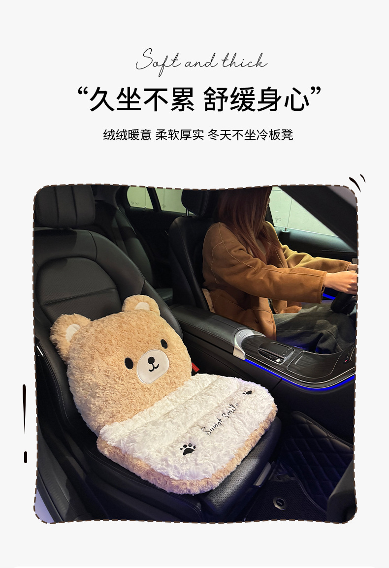 Winter Car Seat Cushion Thickened Plush 2025 New Cute Cartoon West Highland Warm Autumn and Winter Rear Seat Cover