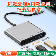 クロスボーダー USB-C to HD スリーインワン mi ドッキング ステーション 60hz ハブ ハブ 3.0 コンバータ typec ドッキング ステーション