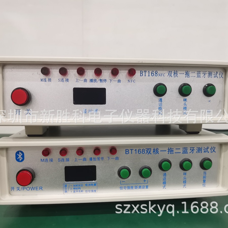 BT168 BT368双核一拖二蓝牙测试仪 蓝牙耳机 蓝牙音响测试仪