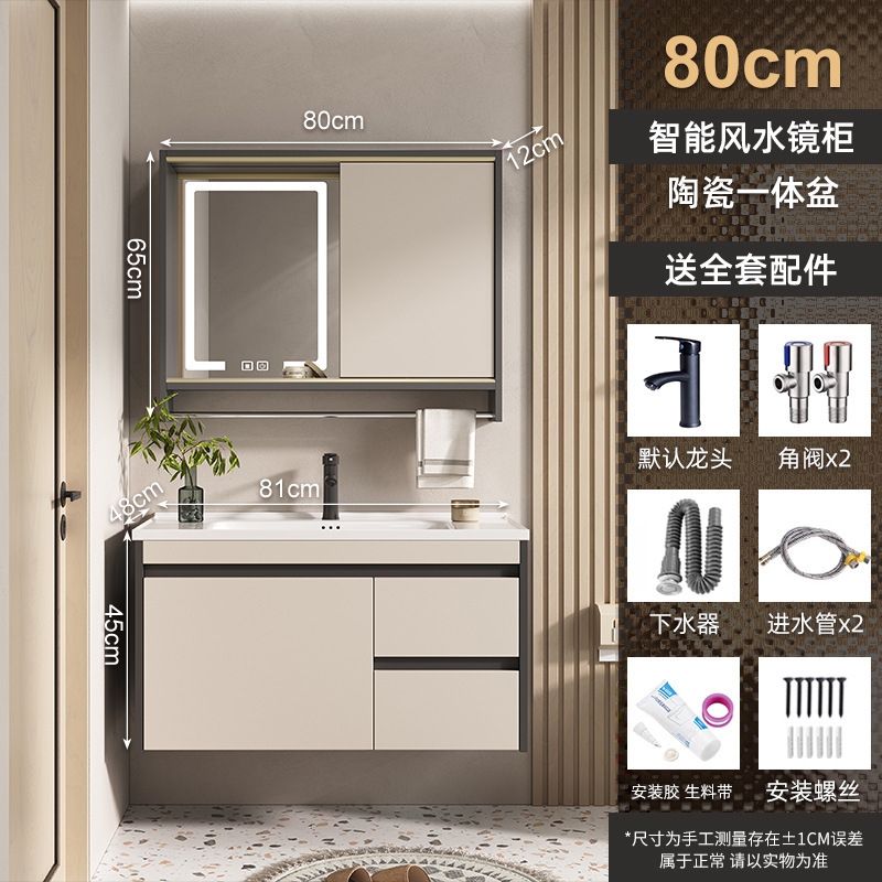 Combinación de gabinete de baño inteligente espejo de Feng Shui oculto mesa de lavado de baño lavabo integrado de cerámica