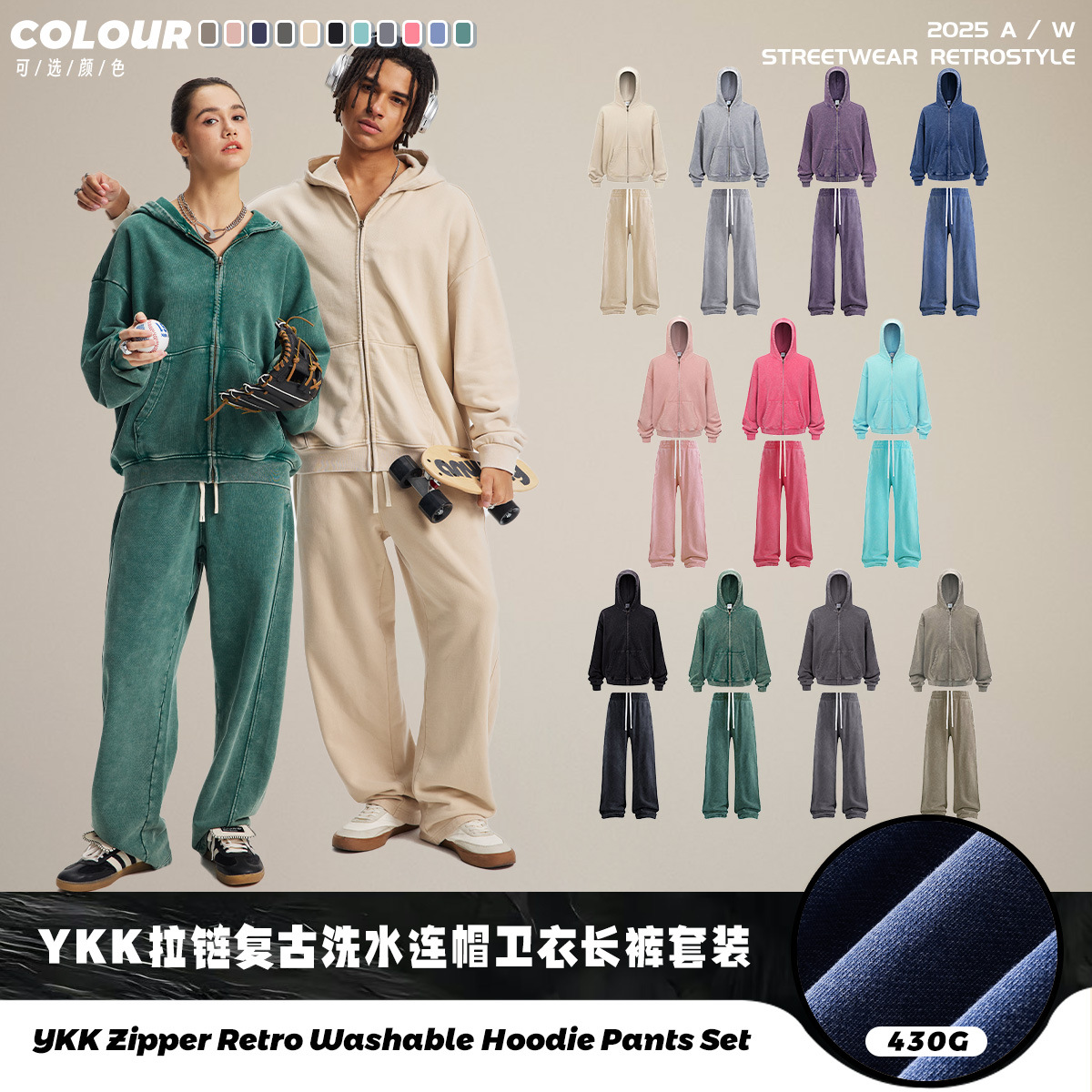 Chain tide hombre| Fábrica directa marca de moda YKK cremallera de algodón jerseys hombre retro lavado con sombrero hombre y mujer