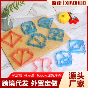 DIY Bread Cutting Puzzle-Shaped Sandwich Mold Toast Cutting Dinosaur Bread Mold Lunch Mold