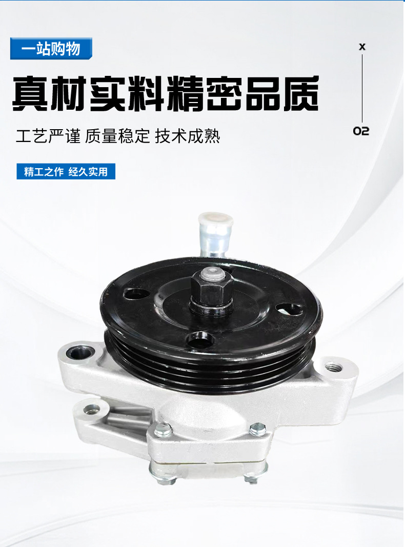 Factory wholesale 57100-2e000 steering booster pump steering booster for modern Tucson booster pump