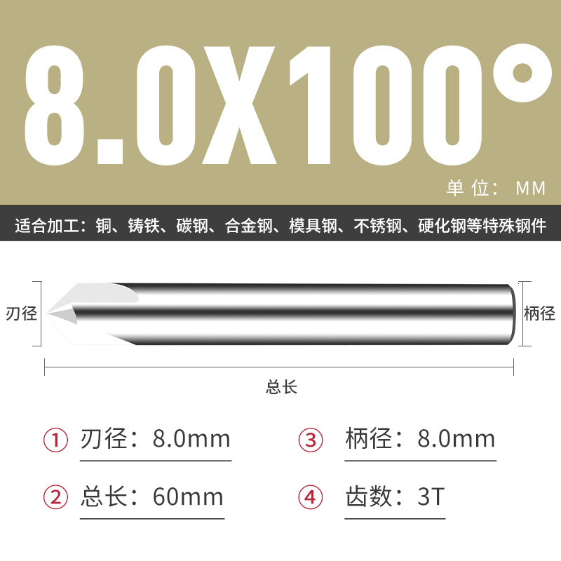 钨钢倒角刀45 50 70 80 100 110 130 140 150度合金涂层倒角刀|undefined