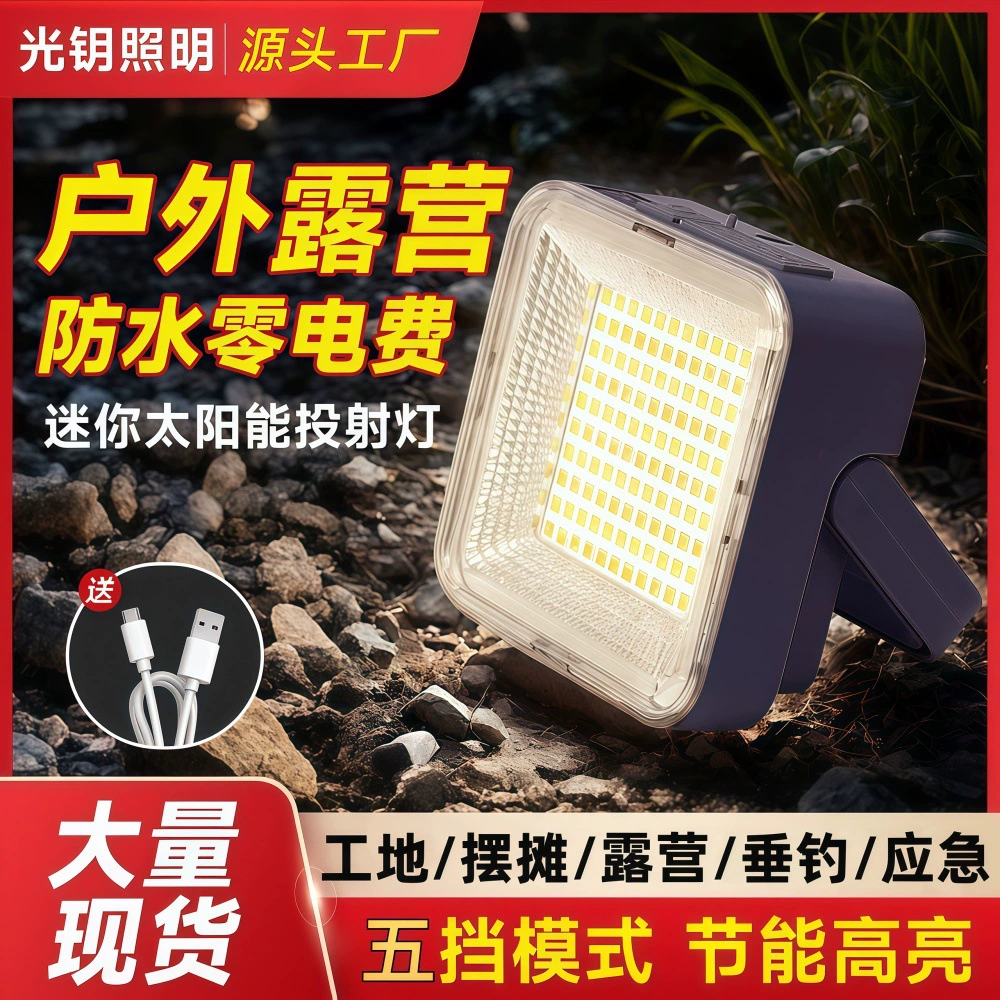 Сверхяркий светодиодный солнечный фонарь для кемпинга и экстренных ситуаций на открытом воздухе｜Водонепроницаемость IP65｜Долгое время работы от батареи｜Портативный и многофункциональный (для освещения и проекции)