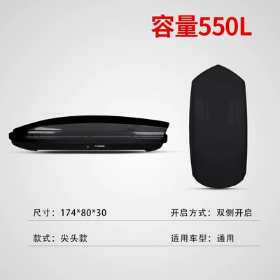 Roof box, Box, Universal for Suvs, Carbon - black-pointed-model-550-capacity