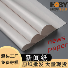 �S��ֱ��45g������ӡˢ�� CAD�L�D��50g�����b�ü���о�ɶ�