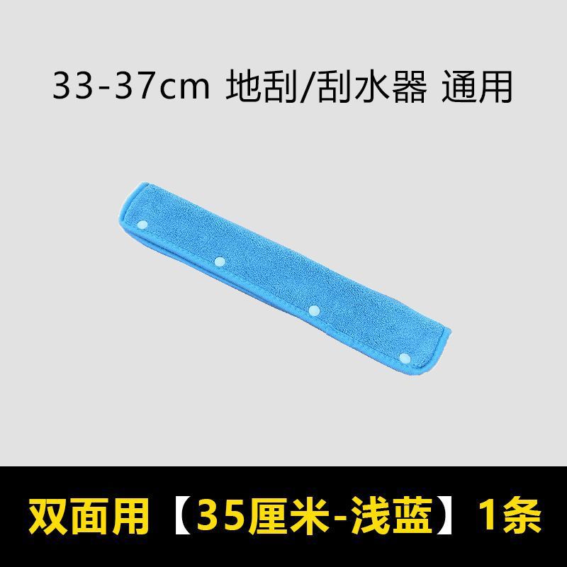 양면사용 [35cm 천란] 1팩